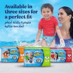 Little Swimmers Huggies Disposable Swimpants, Small, 12 Count - Image 7
